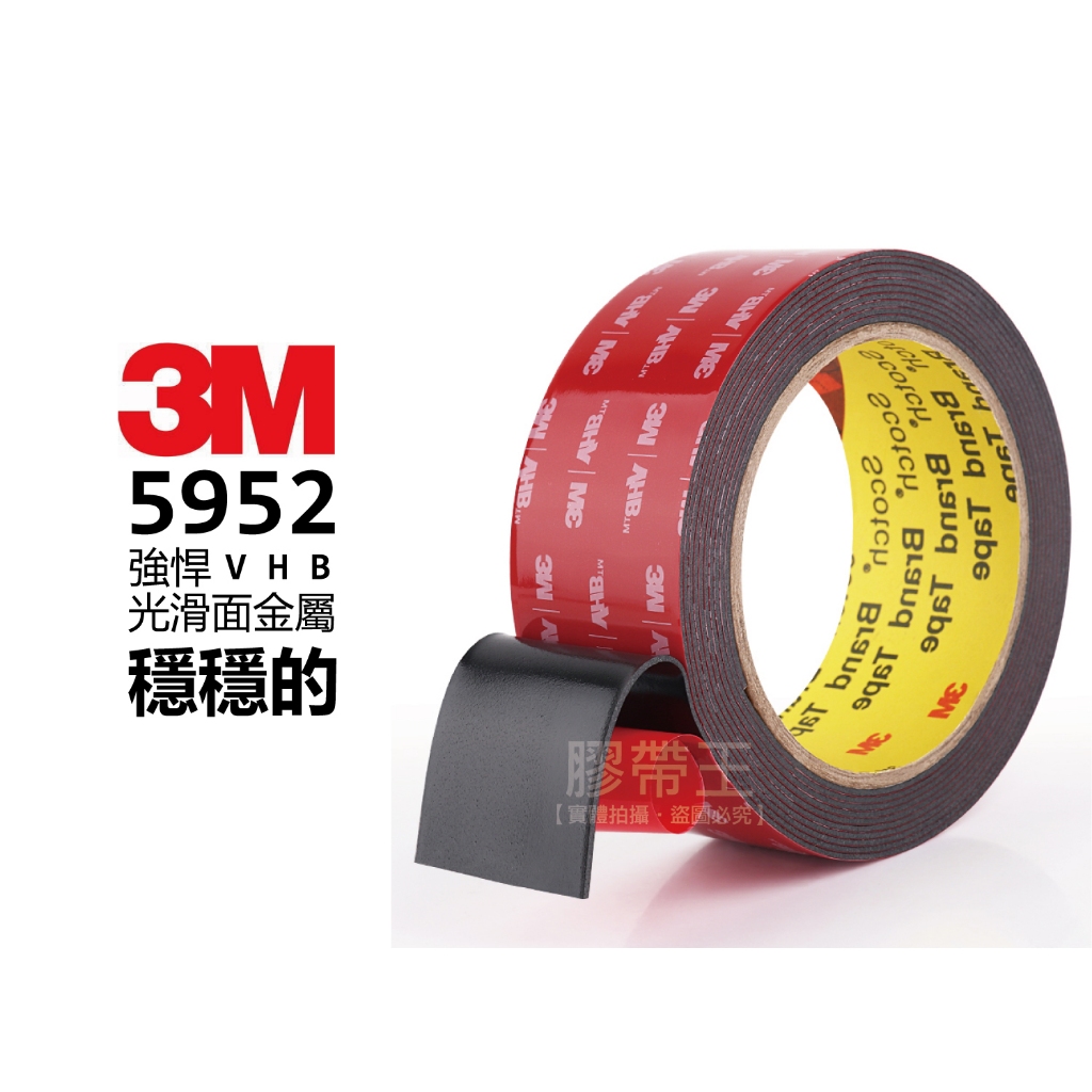 PPP ３枚 3M 5952 3M 5952 VHB Tape 3 circle, Black, 45 mil, Panama | Ubuy