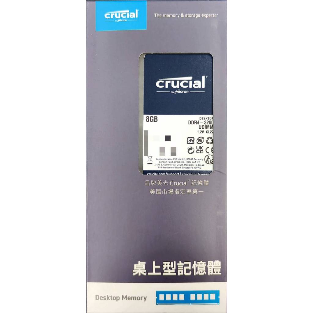 Barrette RAM Crucial DDR4 3200 MHz CL22 – 2x8 Go (16 Go) – Reconditionnée