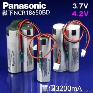 18650 動力電池 松下 18650 鋰電池 可充電電池 3.7V 7.4 12V 大容量鋰電池 音響頭燈小風扇電池