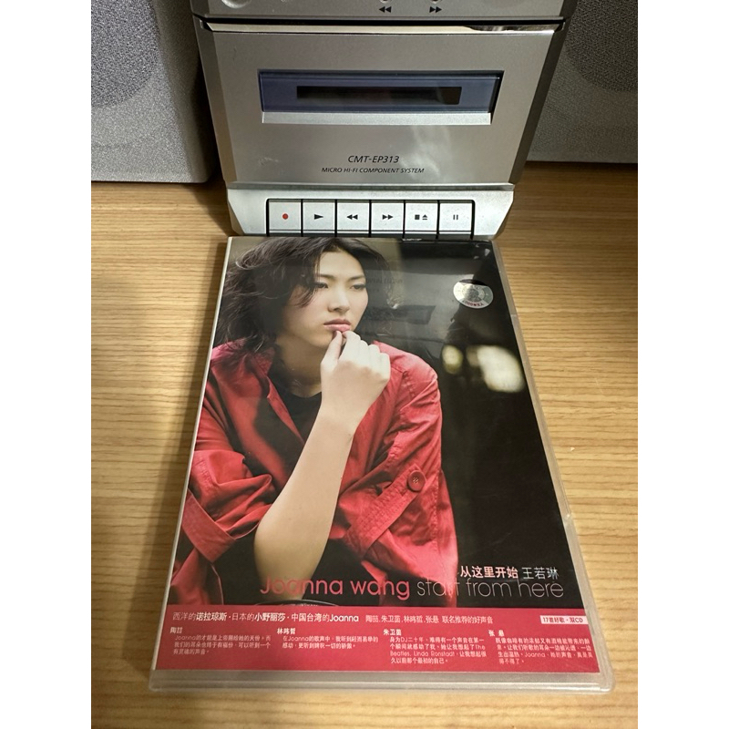 Joanna Wang = 王若琳 – Start From Here – 2 x CD (Album