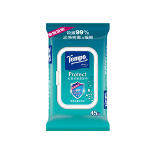 Tempo抗菌倍護濕巾45抽/包 (買一送一/下單1就獲得2包以此類推) 維康P531