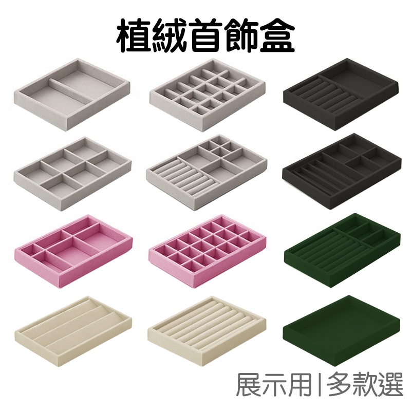 50 Compartment Tray