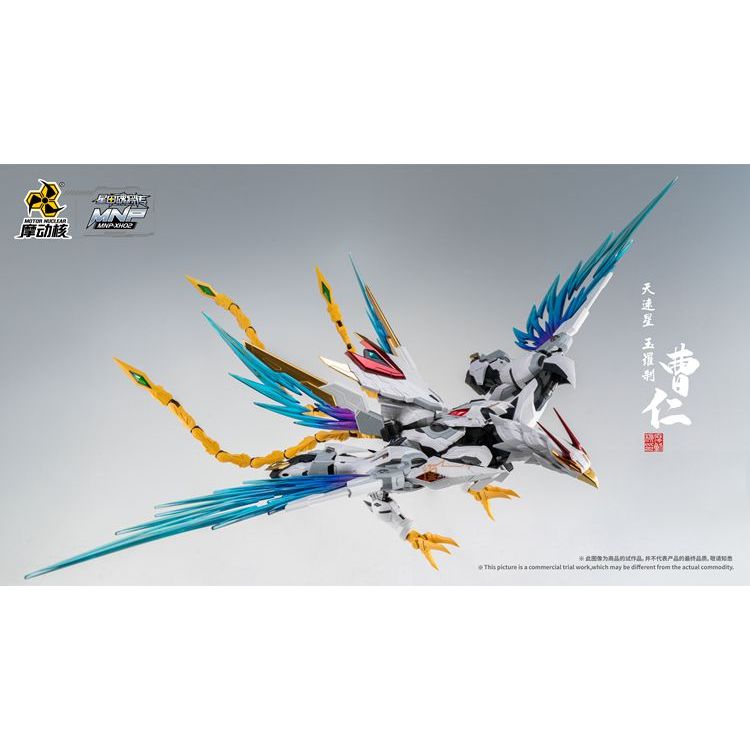 摩動核白龍曹仁合金加強版可變形鳳凰精制版MNP-XH02A 星甲魂將傳 摩動核白龍曹仁合金加強版可變形鳳凰精制版MNP-XH02A 星甲魂將傳
