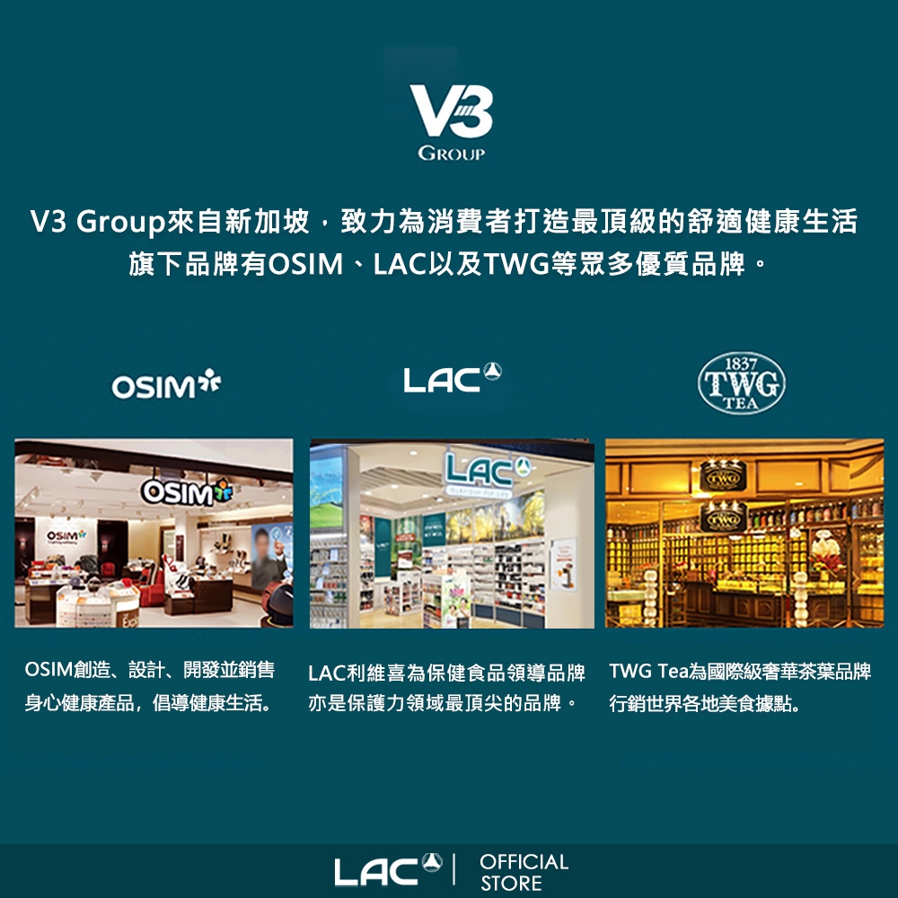 LAC利維喜】蔬果酵素精華60包-百香果口味(有酵蔬暢/540天醱酵/3