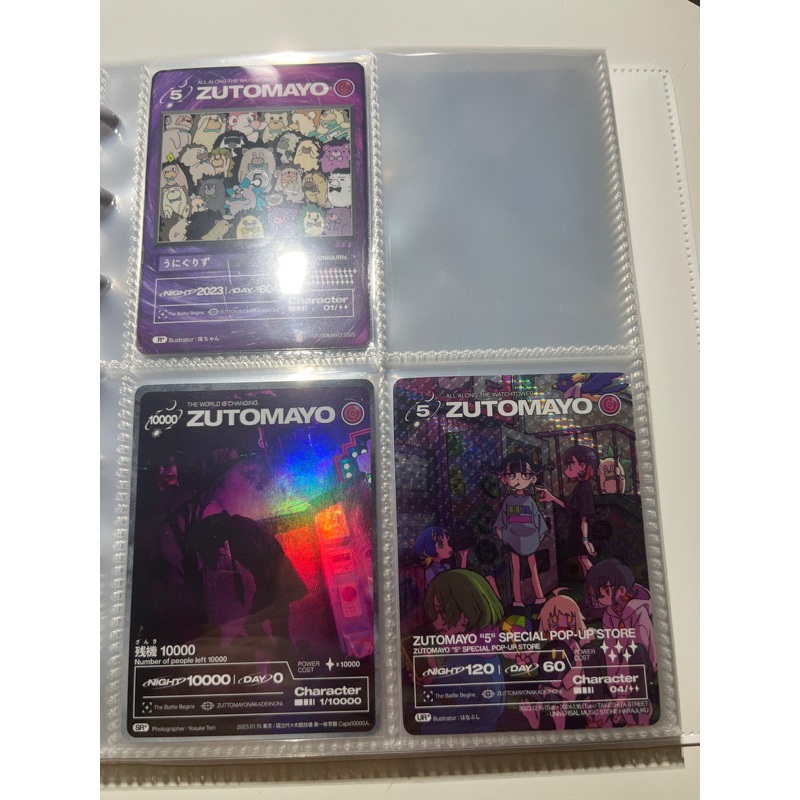 第一彈Zutomayo card ずっと真夜中でいいのに永遠是深夜有多好SR卡UR卡