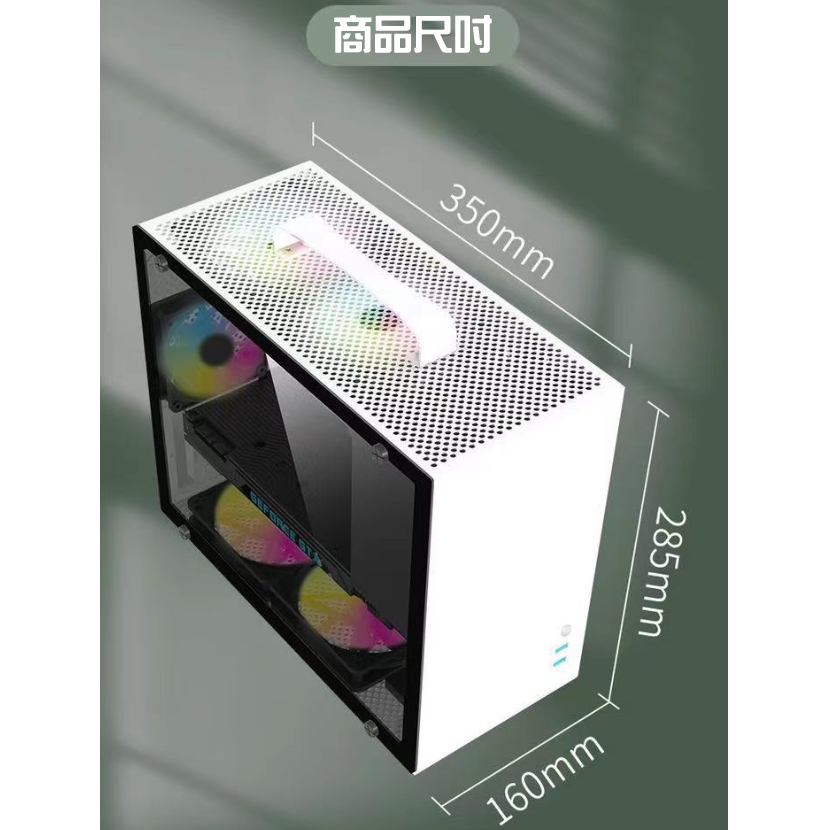 [台灣現貨][全新][保固30天] 3色可選 單機箱 MATX iTX 迷你小型 電腦主機 機箱 機殼 可手提 不含風扇 | 蝦皮購物