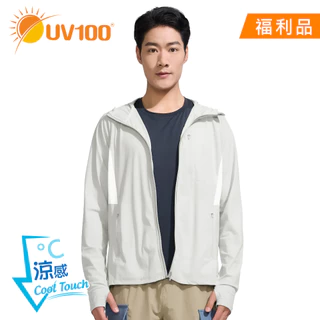 【UV100】防曬 抗UV-Apex涼感排汗彈性透氣連帽外套-男(AA24003)福利館