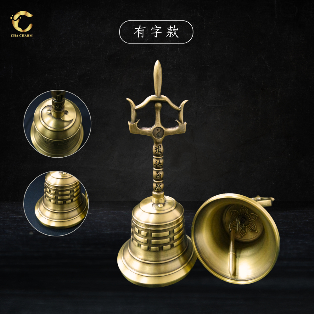 三清鈴三叉鈴手搖鈴道士銅鈴三清銅鈴帝鍾道家法器道教風水用品純銅法器