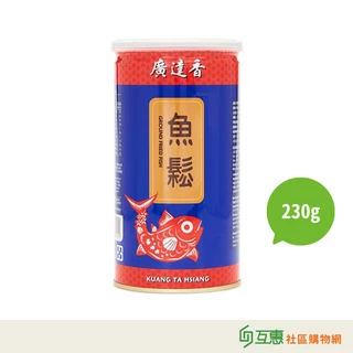 【互惠購物】廣達香-健康魚鬆230g