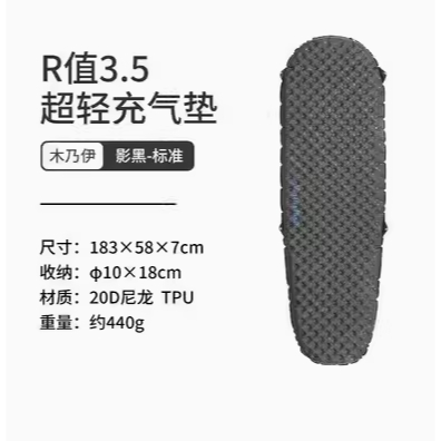 浩哥戶外】Naturehike挪客超輕充氣墊5.8高R值保暖睡墊便攜戶外露營野營