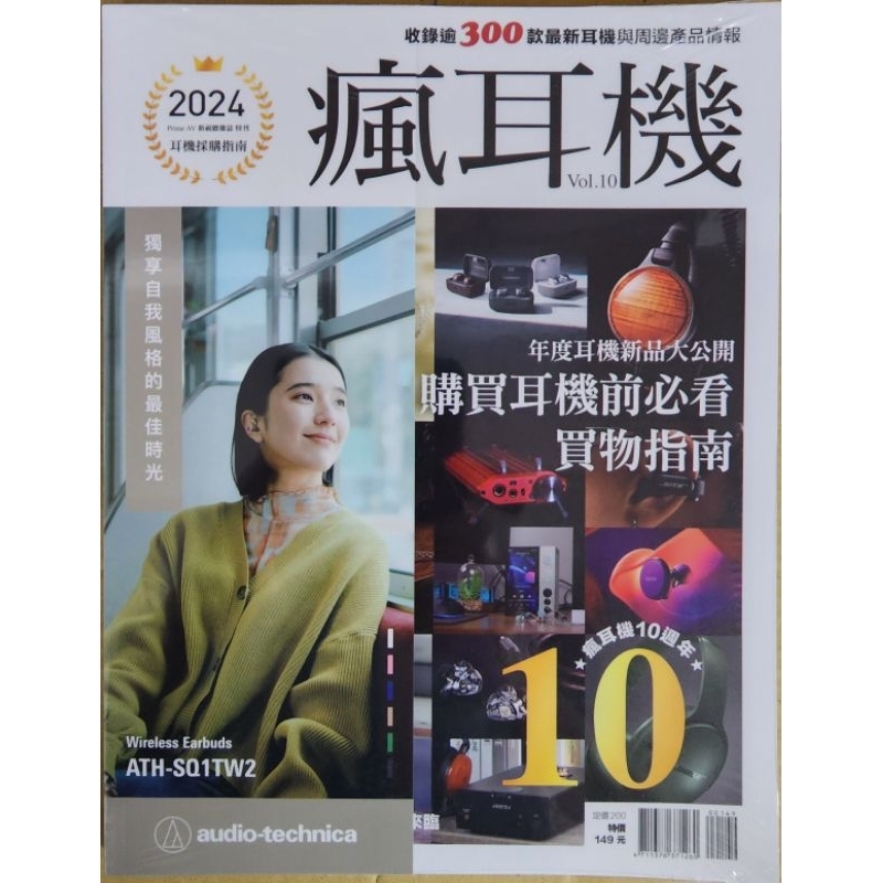 雜誌瘋- 優惠推薦- 2024年4月| 蝦皮購物台灣