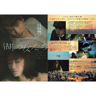 福士蒼汰- 優惠推薦- 2026年1月| 蝦皮購物台灣