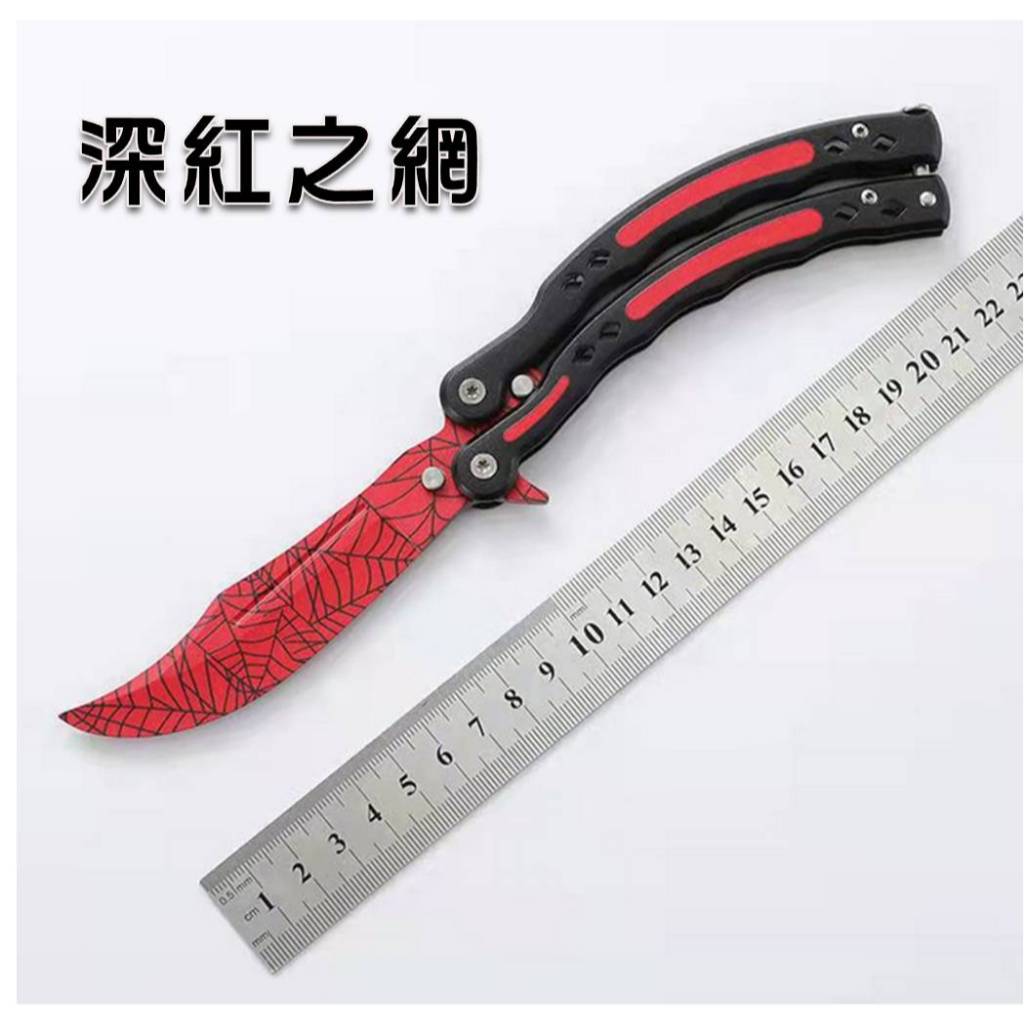 (藏鋒)csgo蝴蝶刀 彎刀 蝴蝶刀 摺疊刀 折疊刀 練習刀 CSGO遊戲刀 蝴蝶 CSGO | 蝦皮購物