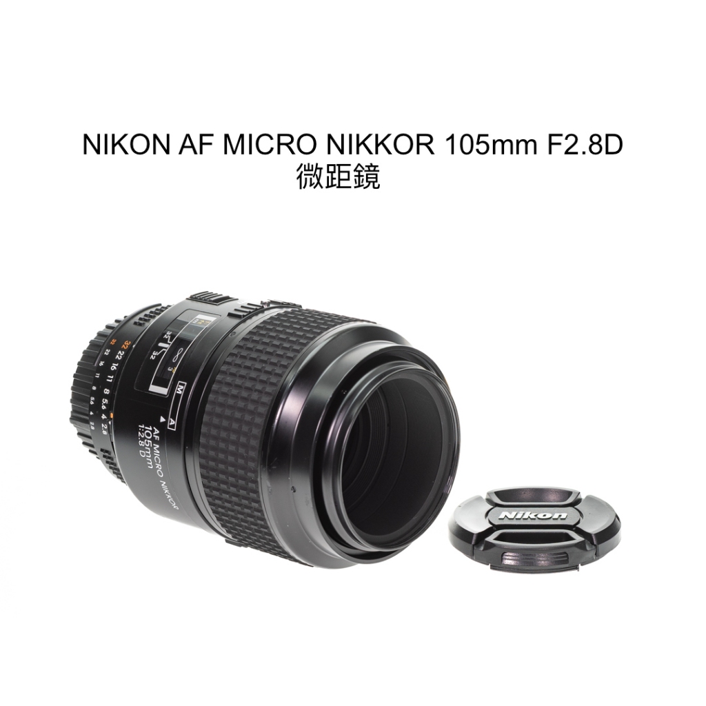 nikon micro 105mm - 優惠推薦- 2024年5月| 蝦皮購物台灣