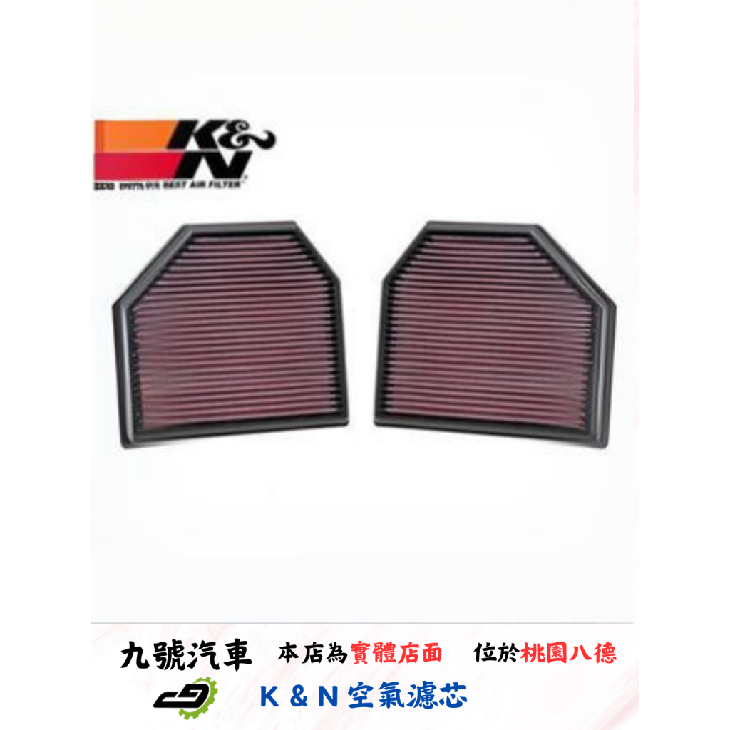 Kn 33 2488