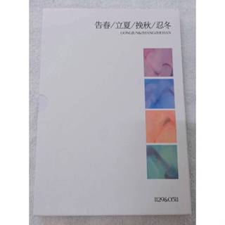 山河令｜優惠推薦- 蝦皮購物- 2026年3月