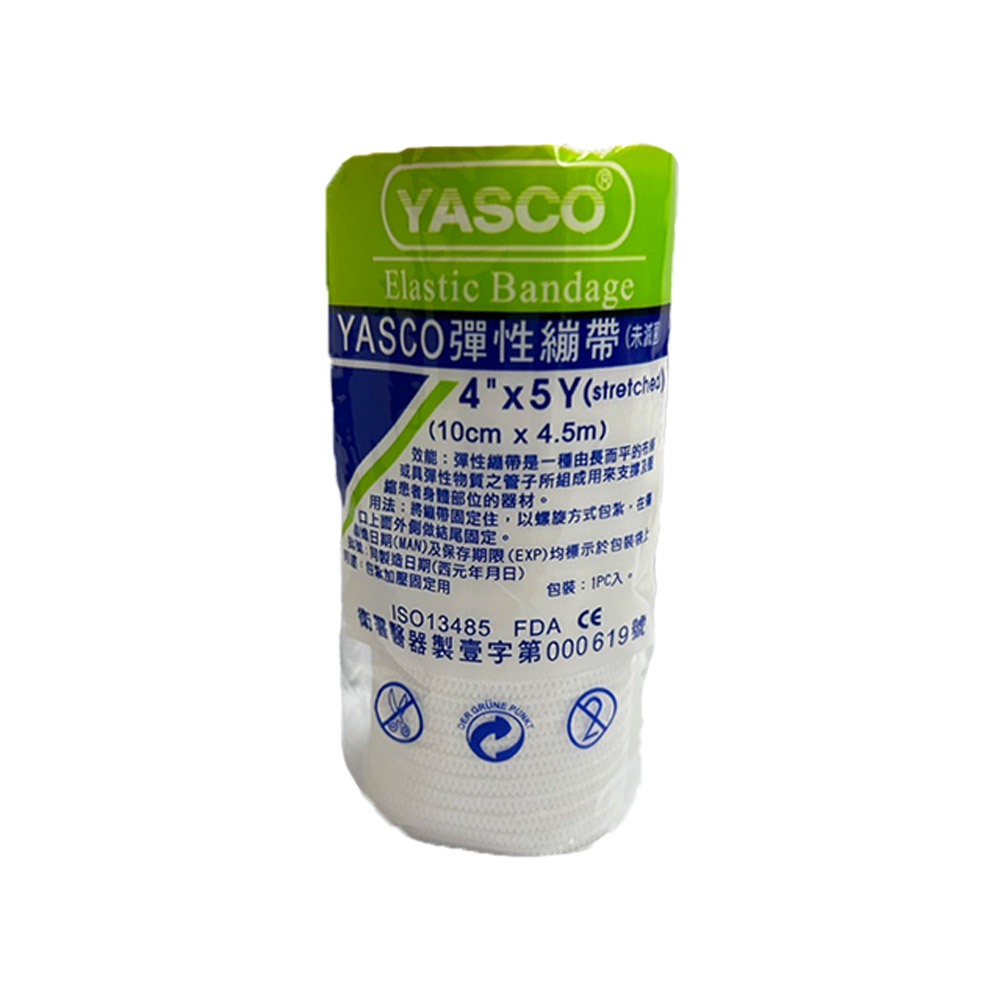YASCO 昭惠 彈性繃帶 2吋/3吋/4吋/6吋 彈繃 伸縮繃帶 繃帶 未滅菌【小少爺大生活】 | 蝦皮購物