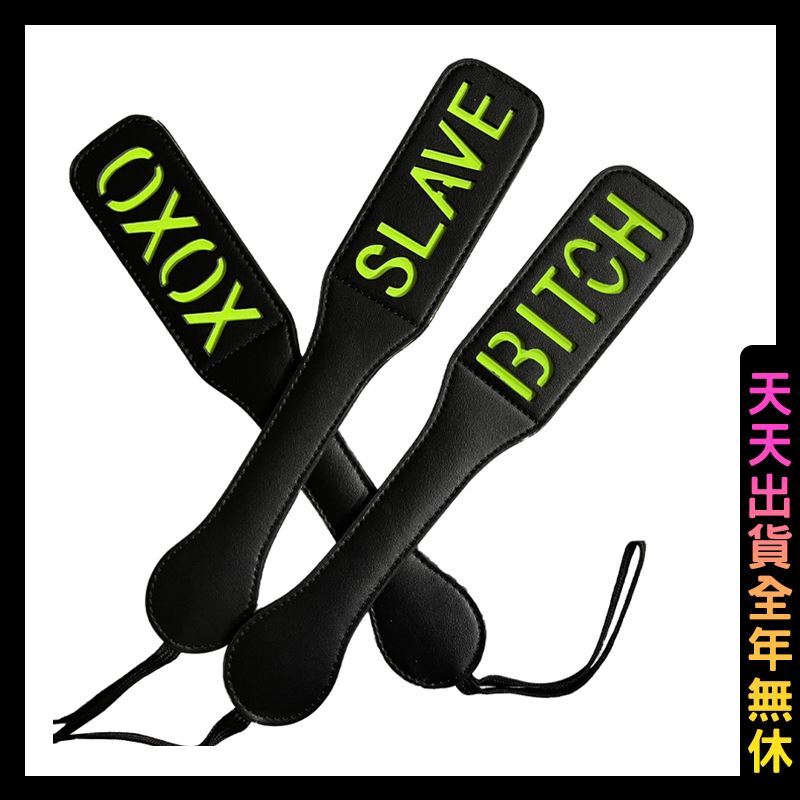 【多款】 情趣皮拍 皮革拍 奴隸 調教SM 教鞭 馬鞭 皮鞭 短鞭 激情 BDSM 綑綁束縛 愛的小手 情趣拍子 | 蝦皮購物