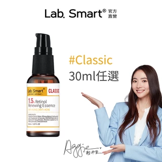 LabSmart 實驗室系列精華液30mL_Classic黃版 神經醯胺/A醇/積雪草/維生素C/B3