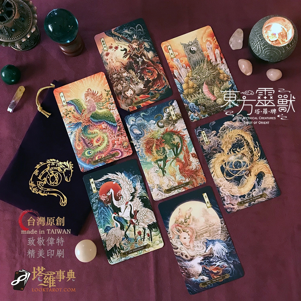 塔罗牌典藏 经典韦特塔罗牌典藏款金箔维特罗牌塔tarot全套PET材质新款塔牌罗