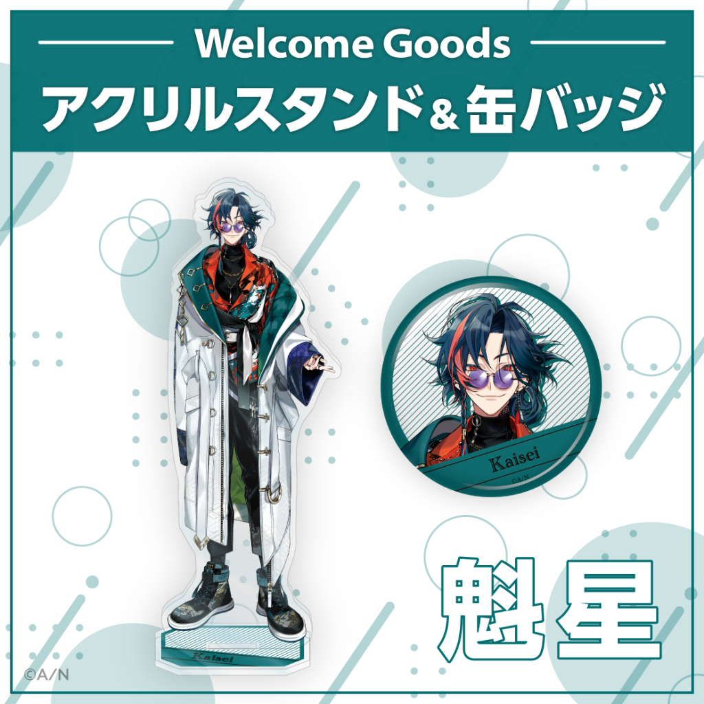 魁星 はかなく にじさんじ AGF 会場限定 購入特典 37カード 3SKN 