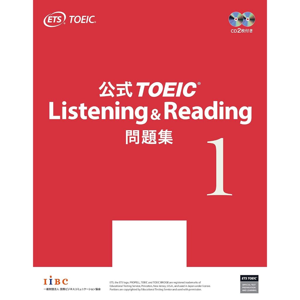 代訂]公式TOEIC Listening & Reading 問題集1-10 9784906033614 | 蝦皮購物