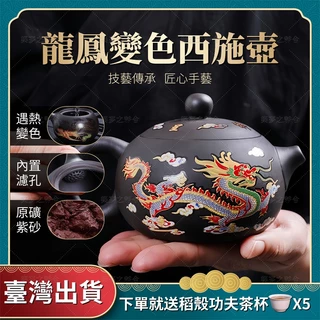 紫砂壺｜優惠推薦- 蝦皮購物- 2025年4月