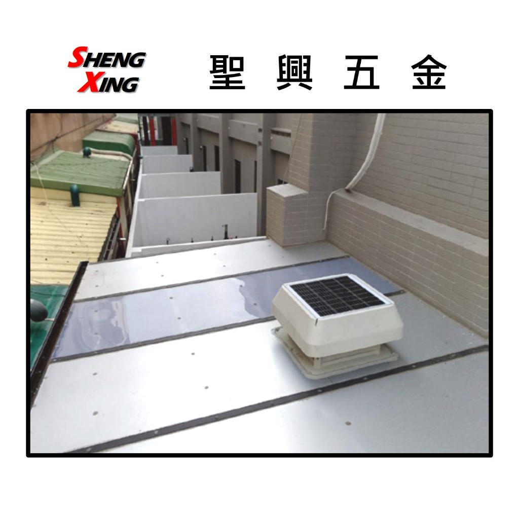 太陽能26吋三葉屋頂抽風扇ESUN60】DC無刷變頻馬達負壓式排風扇另