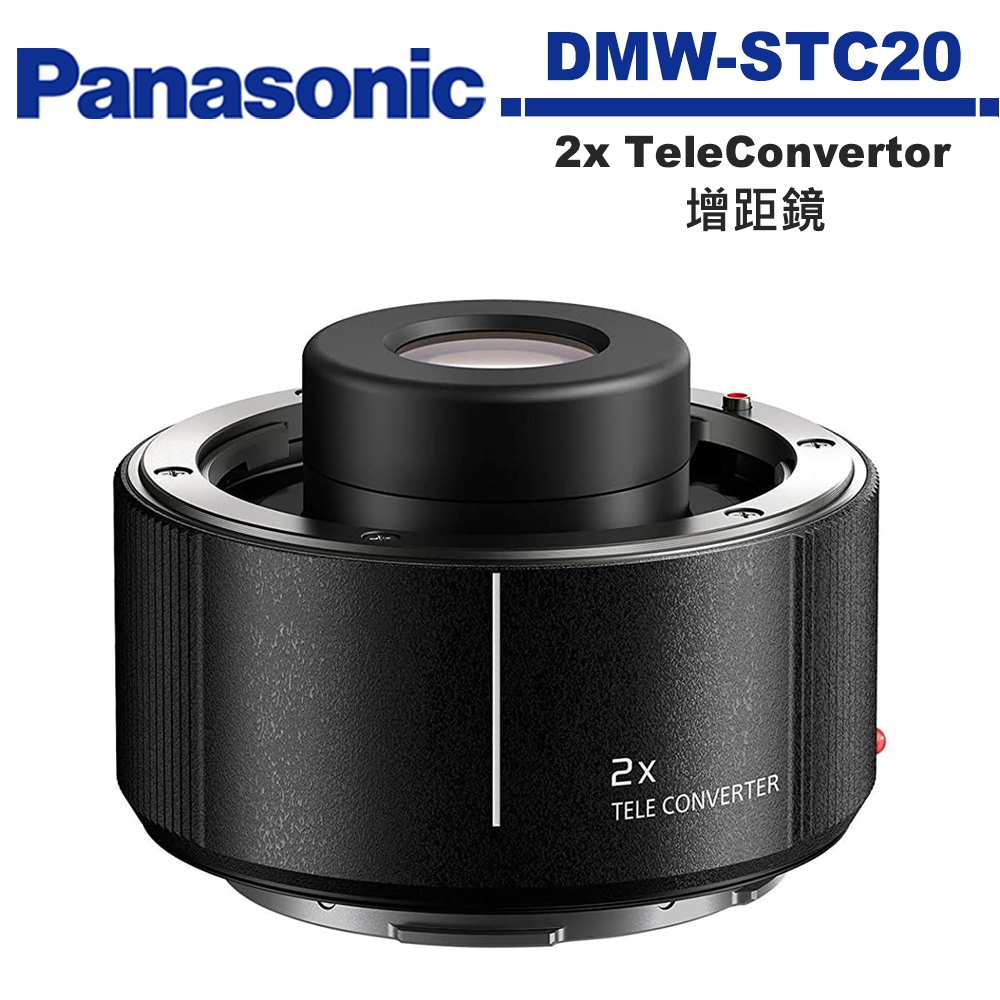Panasonic DMW-STC20 LUMIX S 2X Teleconverter 增距鏡 平行輸入 | 蝦皮購物