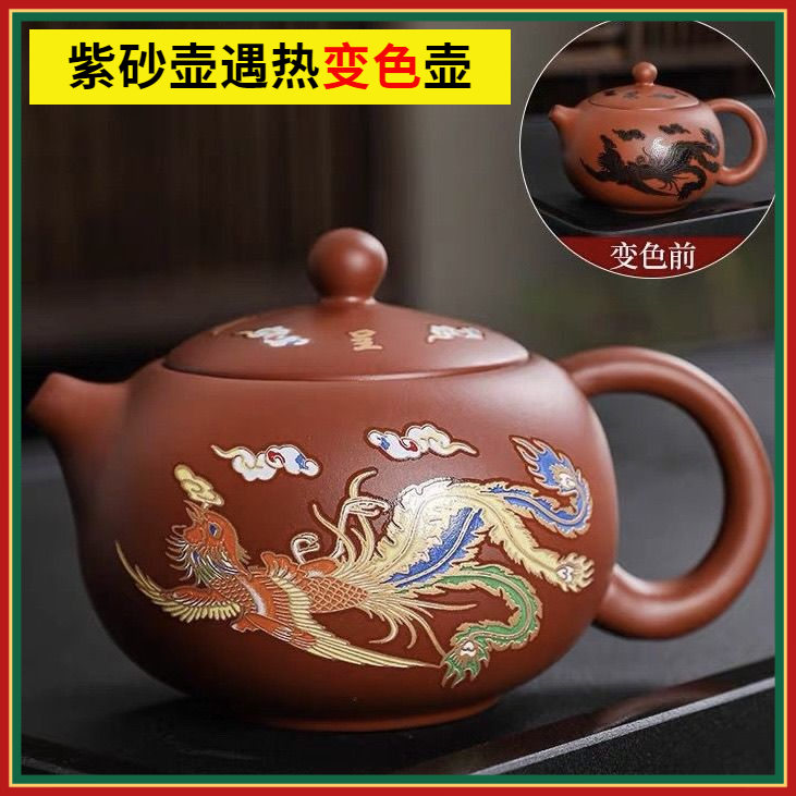 龍鳳壺- 優惠推薦- 2026年7月| 蝦皮購物台灣