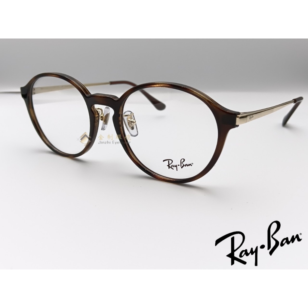 【原廠公司貨】Ray Ban 雷朋 RB7178D 2012【金制眼鏡】 | 蝦皮購物