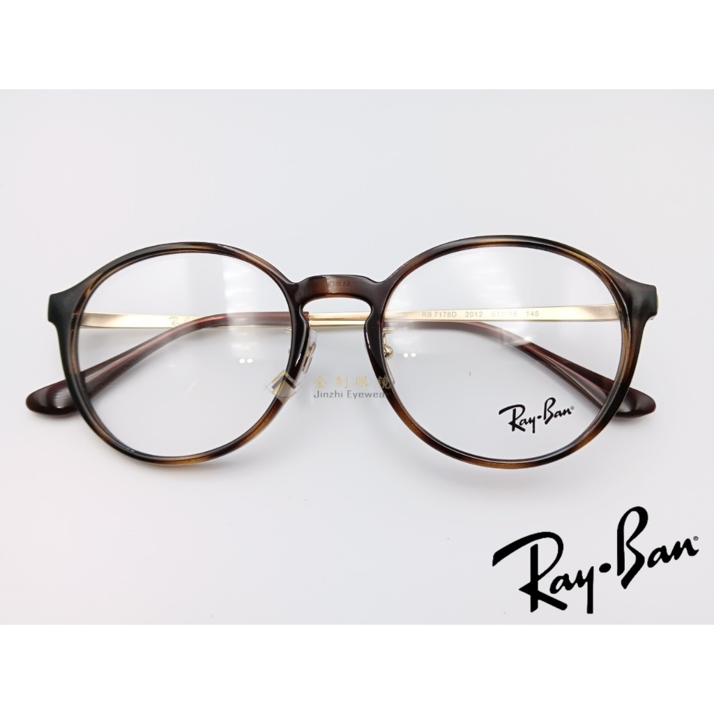 【原廠公司貨】Ray Ban 雷朋 RB7178D 2012【金制眼鏡】 | 蝦皮購物