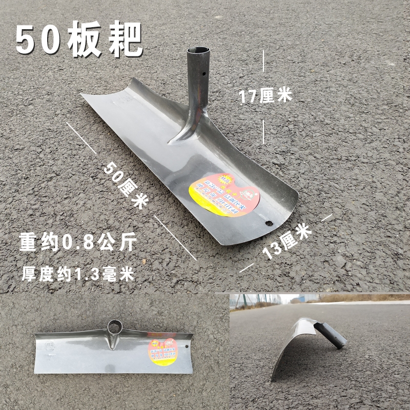 鬆土耙子 摟草刮板 農用雞糞 水泥耙 翻土齒耙 晾曬鐵耙子工具 釘耙 | 蝦皮購物