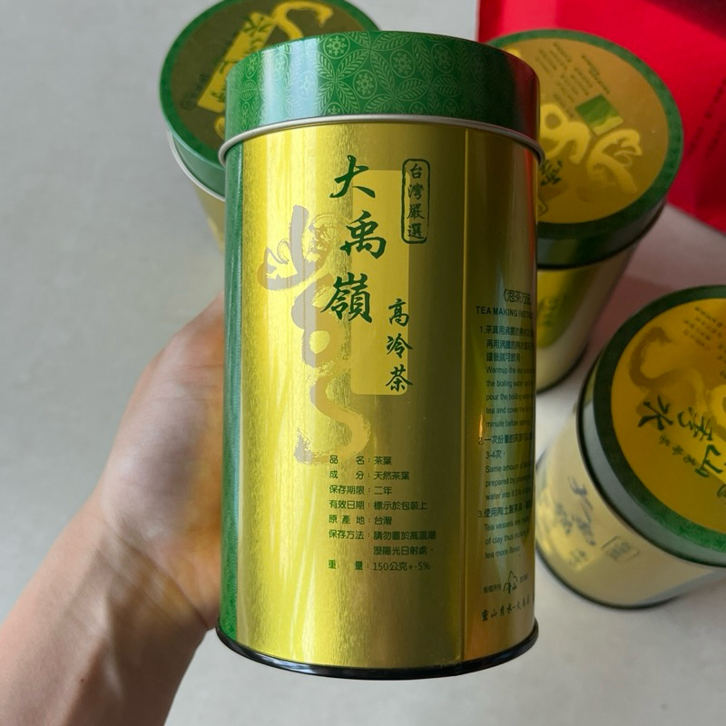 一手私藏世界紅茶|大禹嶺高冷茶-散裝茶葉150公克(送兩個茶葉濾嘴