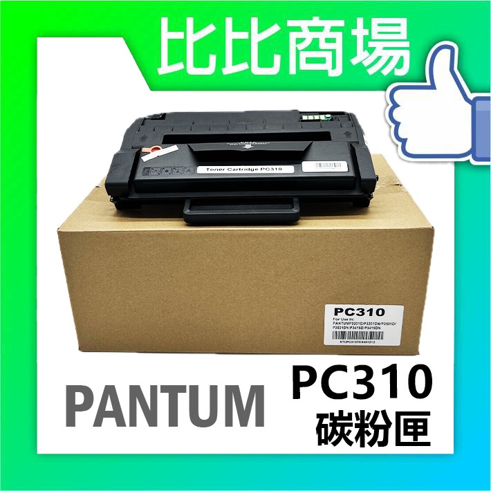 pc310 - 優惠推薦 - 2026年6月 | 蝦皮購物台灣