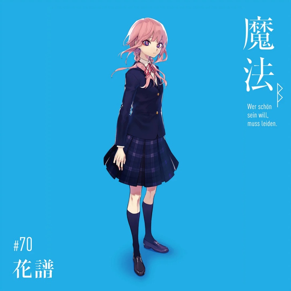 現貨商品神椿花譜2nd Album 魔法β 專輯KAF【噗噗屋】 | 蝦皮購物