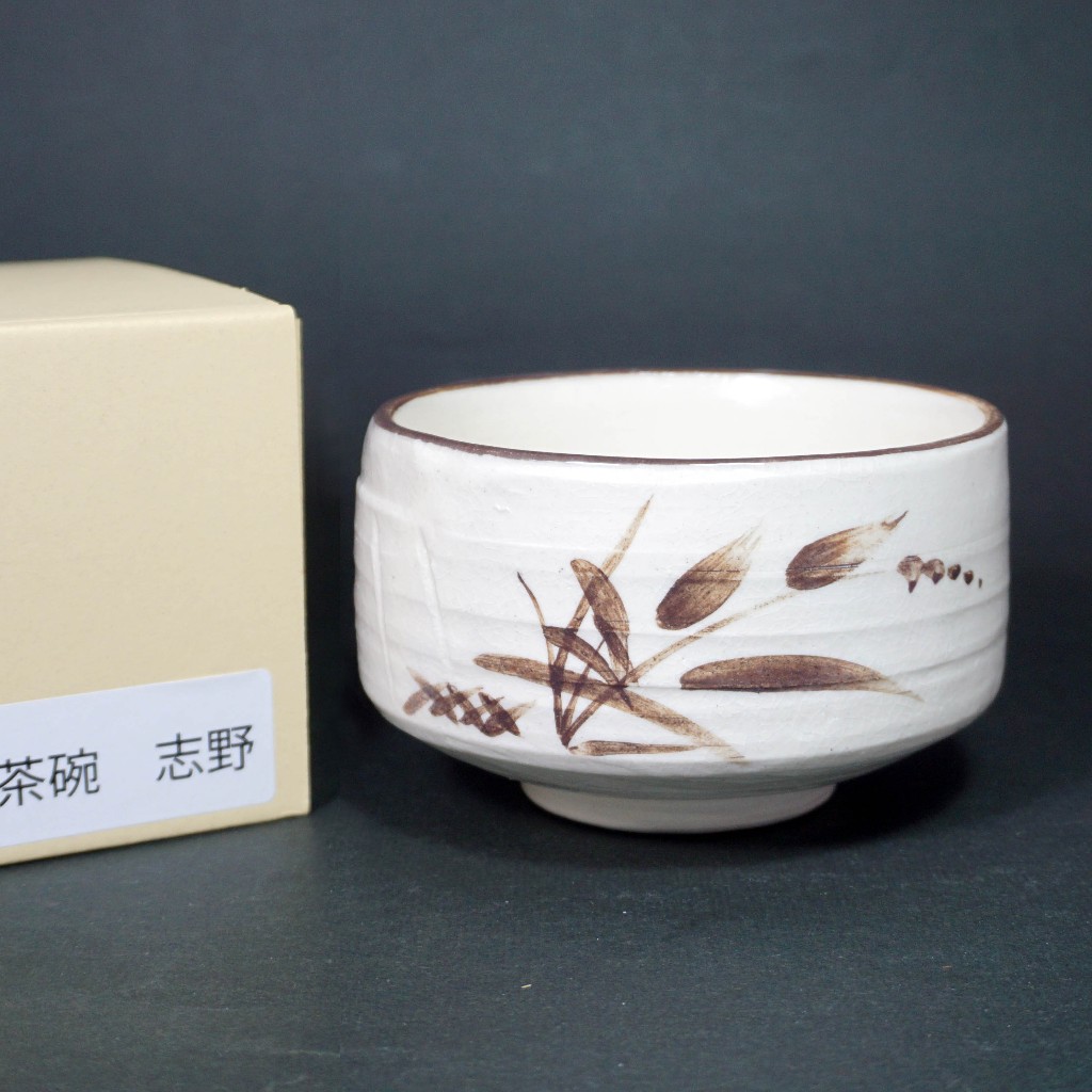 美しい古美術◆蔵からかなり古そうな雰囲気の良い志野焼の抹茶茶碗が出て来ました。 美しい古美術◇蔵からかなり古そうな雰囲気の良い志野焼の