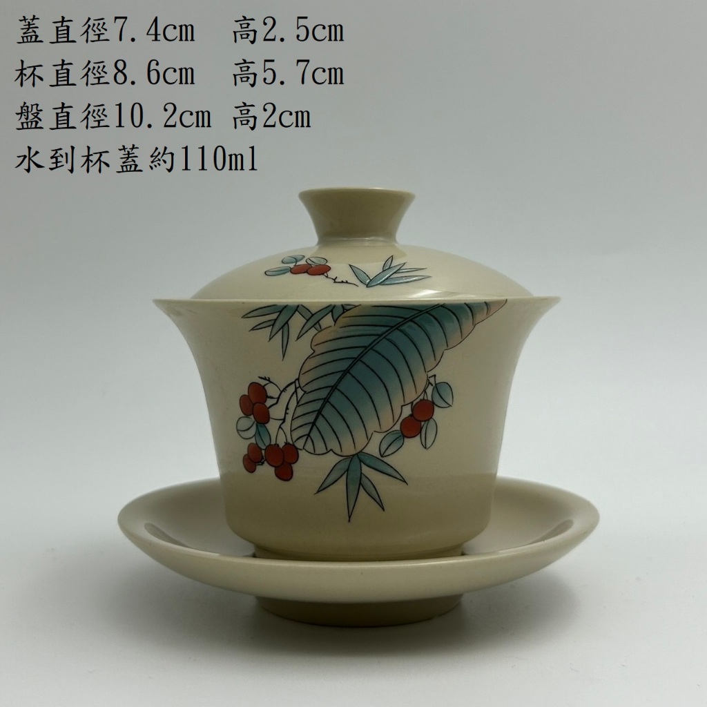 Amazon.com: 米黄窑盖碗茶杯单个夫高档泡茶碗家用三才盖碗漏茶具