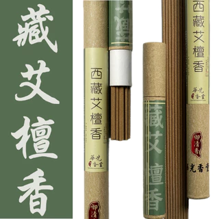 除障香- 優惠推薦- 2025年12月| 蝦皮購物台灣