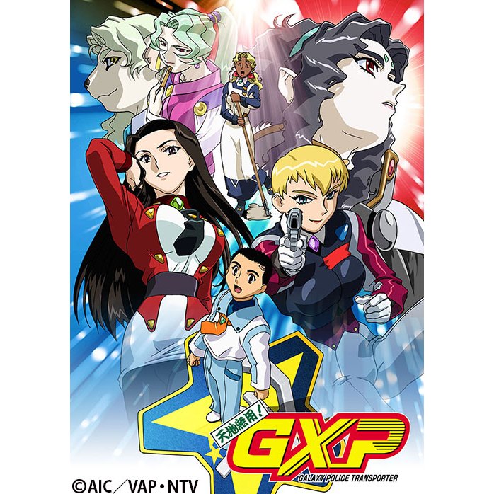 天地無用！GXP DVD動畫全集| 蝦皮購物