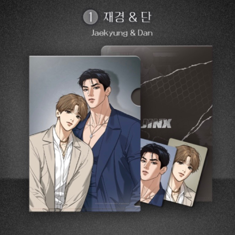 現貨BL 韓漫周邊Mingwa快閃店Jinx BJ Alex | 蝦皮購物