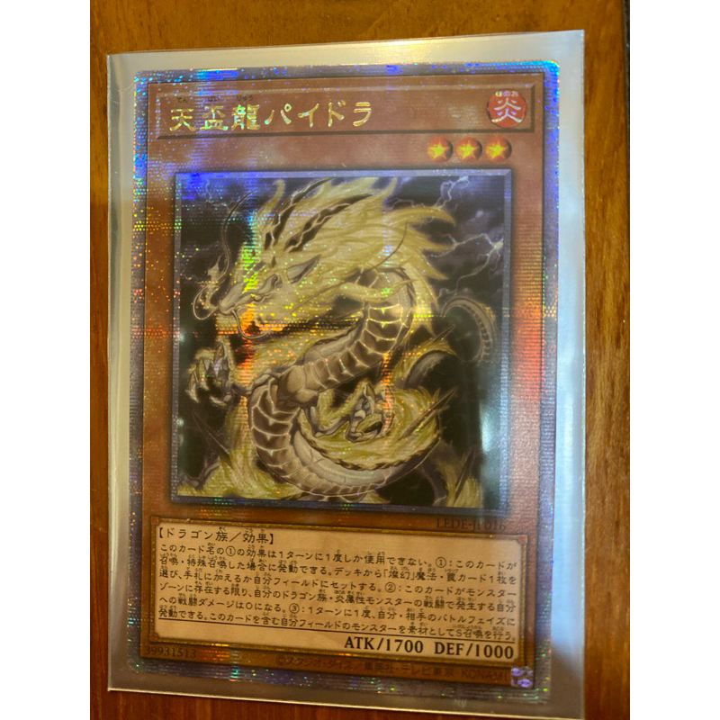 金鑽-天盃龍白板龍LEDE-JP106 | 蝦皮購物