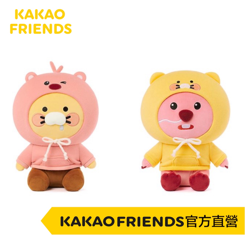 KAKAO FRIENDS LOOPY x Kakao Friends 露比玩偶 春植玩偶 春植 | 蝦皮購物