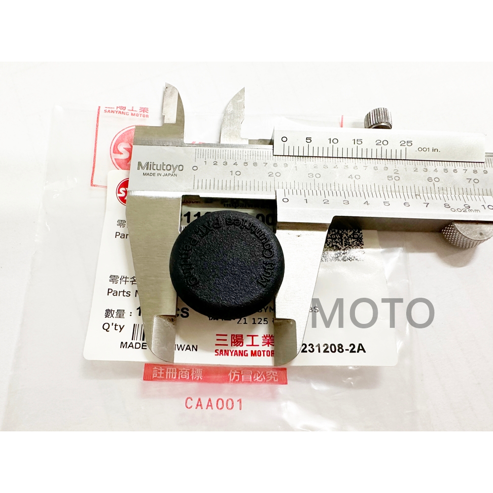 《MOTO車》三陽 原廠 車鏡 螺絲塞 F62 F91 車鏡螺絲塞 Z1 125 JET S 125 FNX | 蝦皮購物