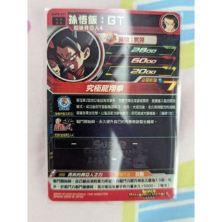 ドラゴンボールヒーローズ　かんぱんさん専用 falcon captainさん専用 ドラゴンボールヒーローズ