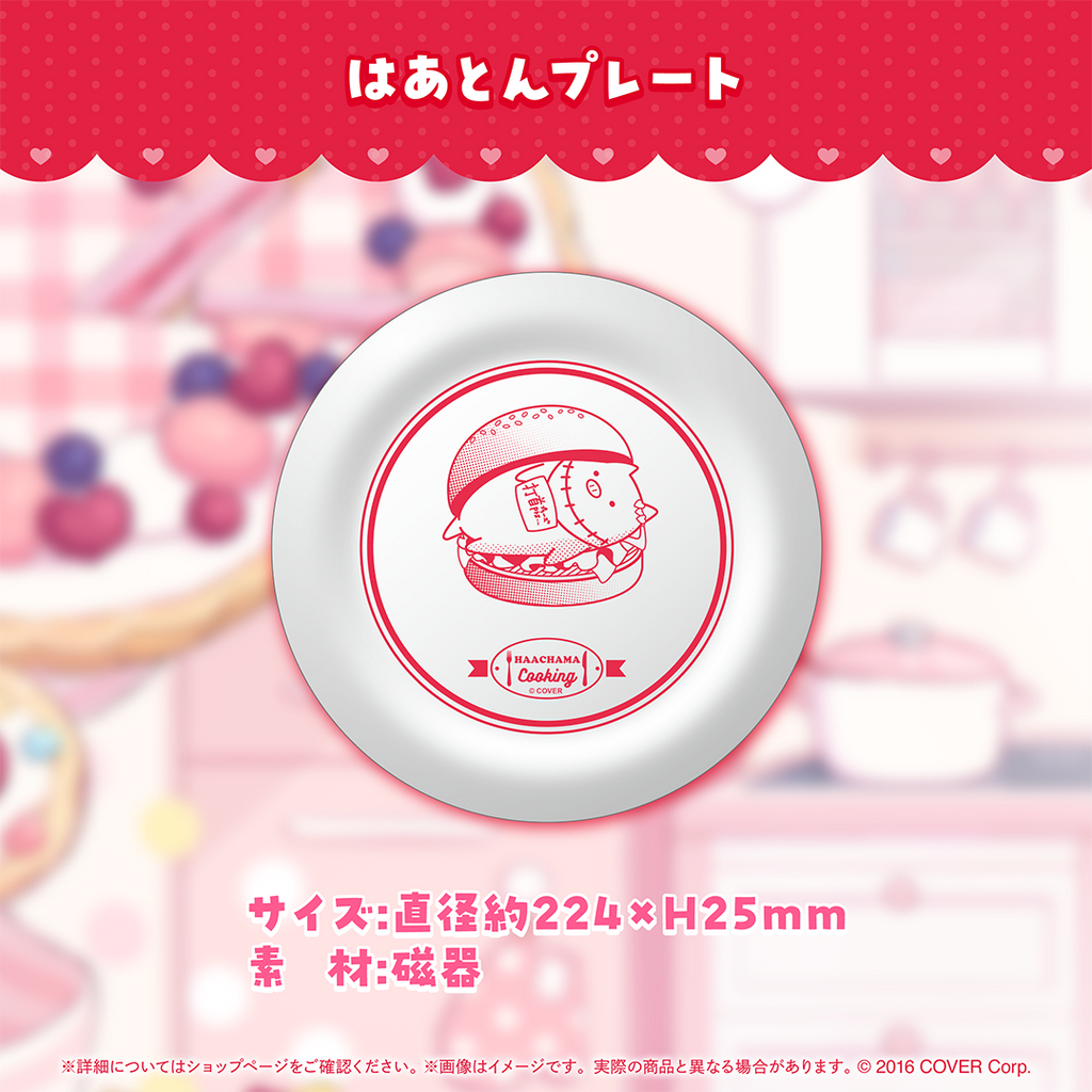 噗噗屋】現貨商品Hololive 赤井はあと六周年紀念周邊單售赤井心