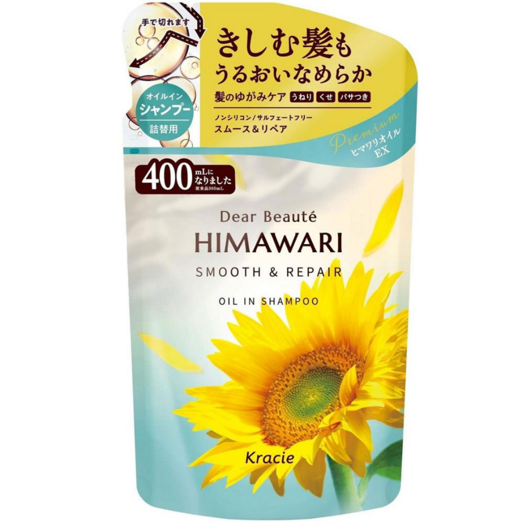 日亭小舖】Kracie 葵緹亞向日葵洗髮精潤絲精補充包HIMAWARI