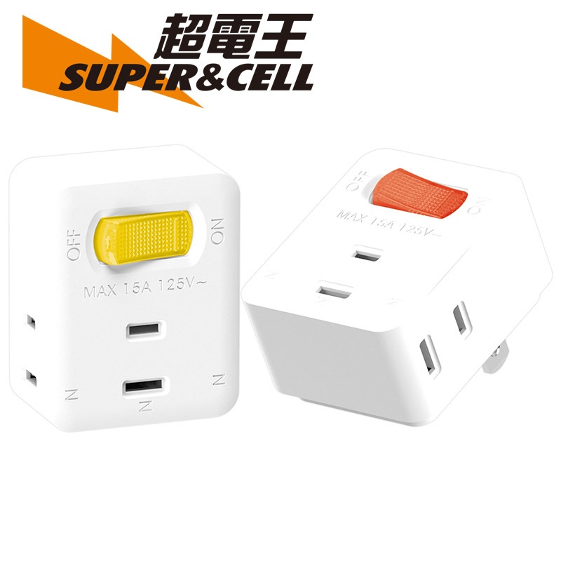 【節電省錢】超電王 SNB630 一切3座節電小壁插 壁插 分接器 插頭 插座 開關小壁插 小壁插 | 蝦皮購物