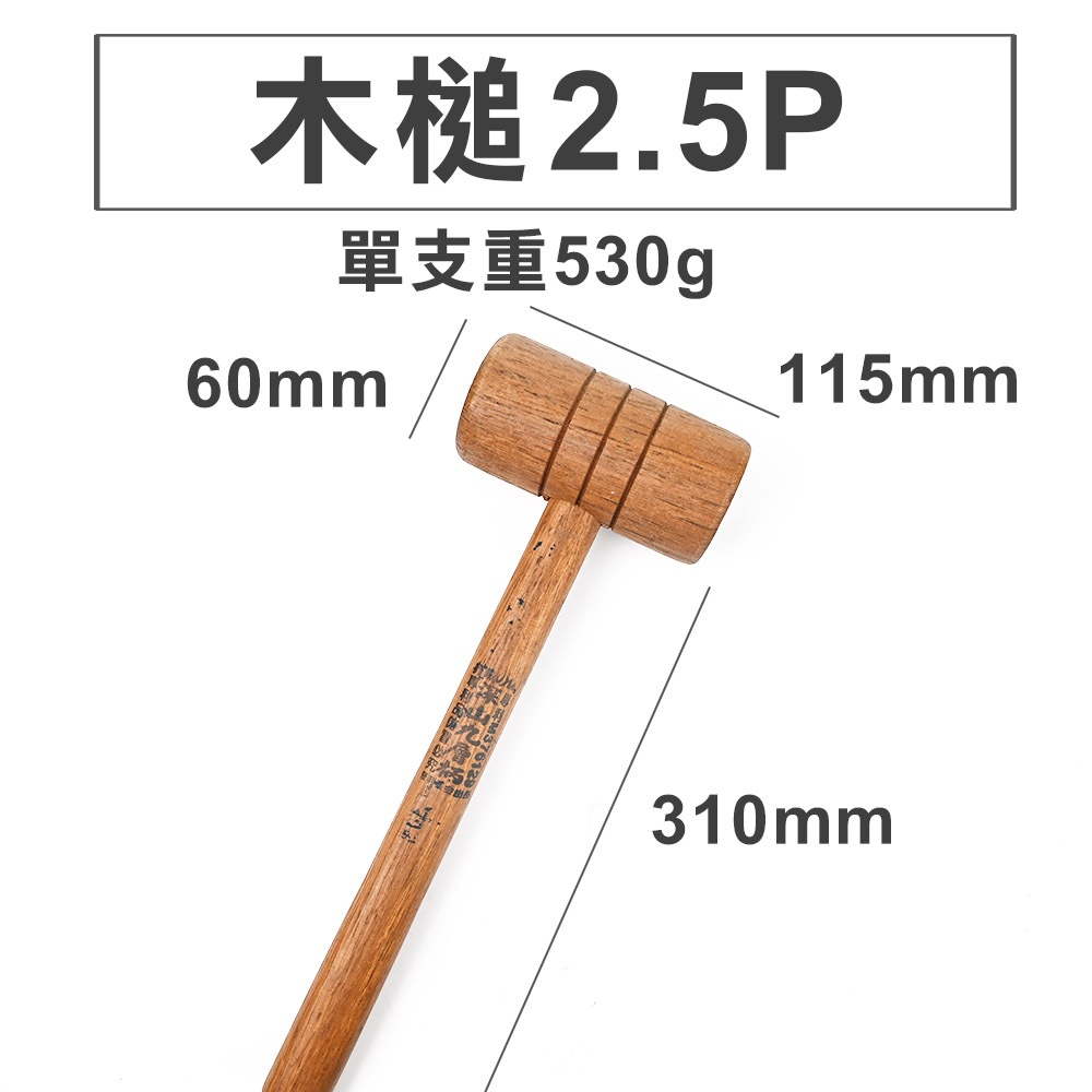 【庫存出清】槌柄 槌頭 木槌 KYK八角鐵工槌 銅槌 大槌 2LB 3LB 4LB 鐵鎚 重槌 榔頭 五金工具 | 蝦皮購物