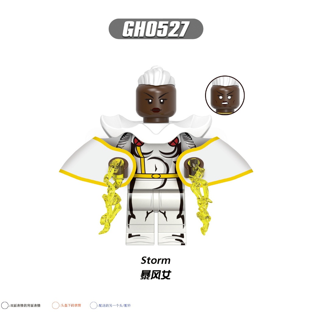 JZBK 積木人偶GH G0166 G0170 X戰警變種人金鋼狼萬慈王野獸暴風